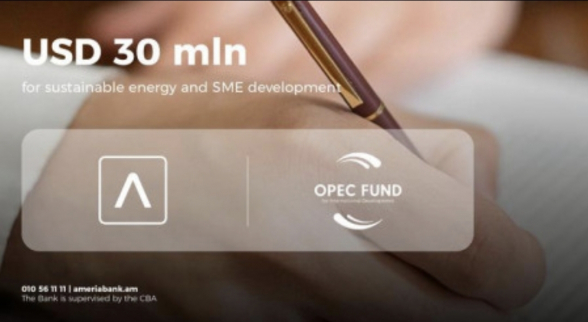 Ամերիաբանկը ներգրավել է 30 մլն ԱՄՆ դոլարի վարկ ՕՊԵԿ-ի Միջազգային զարգացման հիմնադրամից` ՀՀ-ում կայուն էներգետիկայի և ՓՄՁ ֆինանսավորման համար